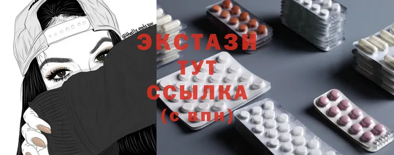 Ecstasy диски  Балабаново 